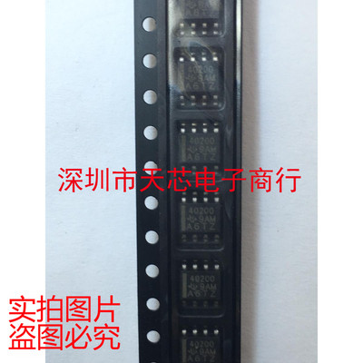 TPS40200DR 40200 SOP8 直流控制器 全新原装正品 质量保证