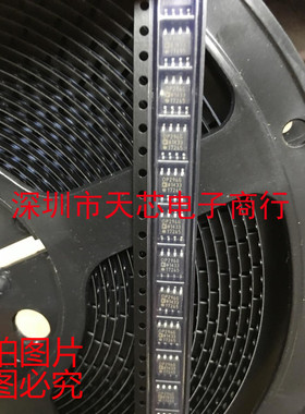 OP296GSZ OP296G SOP8 双运算放大器 全新原装正品 质量保证