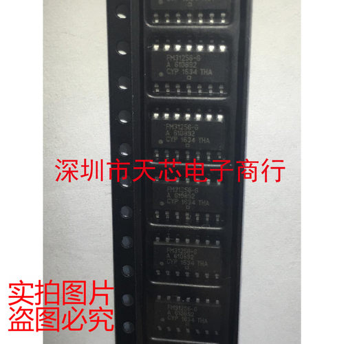 FM31256-GTR FM31256 SOP14 FRAM 存储器 全新原装正品 质量保证
