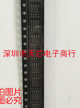 TPS2376DDAR 2376H SOP8 以太网控制器 全新原装正品 质量保证