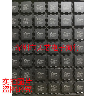 RT3352F BGA 无线路由器芯片 全新原装正品 质量保证