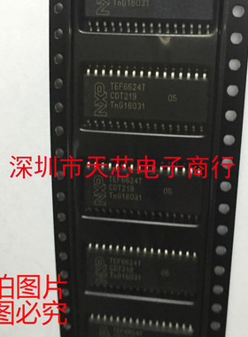 TEF6624T TEF6624 SOP32 全新原装正品 质量保证