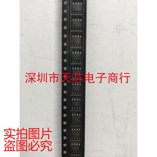 FM25CL64B-GTR FM25CL64BG SOP8 存储器 全新原装正品 质量保证