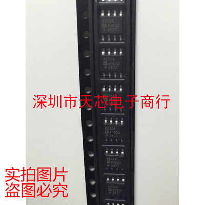 AD8572ARZ 8572A SOP8 双精密运算放大器 全新原装正品 质量保证