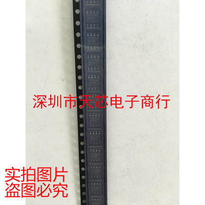EPCS16SI8N EPCS16N SOP8 配置存储器 全新原装正品 质量保证
