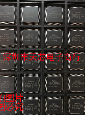 HDMP-1032AG QFP64 全新原装正品 质量保证