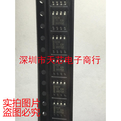TPS5430DDAR 5430 SOP8 降压 开关稳压器 全新原装正品 质量保证