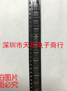 M41T82ZM6F M41T82Z SOP8 实时时钟外设 全新原装正品 质量保证