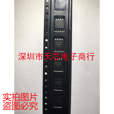 W25Q128FVSQ 25Q128FVSQ SOP8 全新原装正品 质量保证