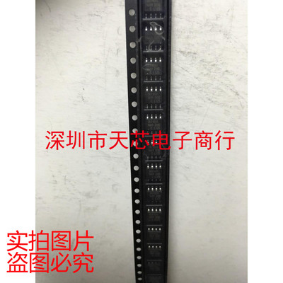 IR2103SPBF IR2103S SOP8 功率驱动器 全新原装正品 质量保证