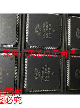 CY37192P160-83AC CY37192P160 QFP160 全新原装正品 质量保证