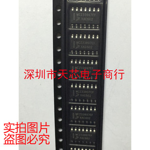 MCZ33897EFR2 MCZ33897EF SOP14 全新原装正品 质量保证