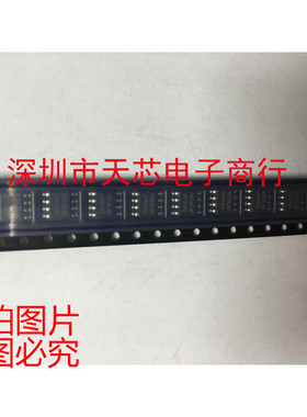 M25P16-VMN6TP 25P16VP SOP8 闪存存储器 全新原装正品 质量保证