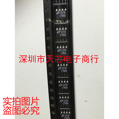 LT1785IS8 LT1785I SOP8 线路驱动器和接收器 全新原装 质量保证
