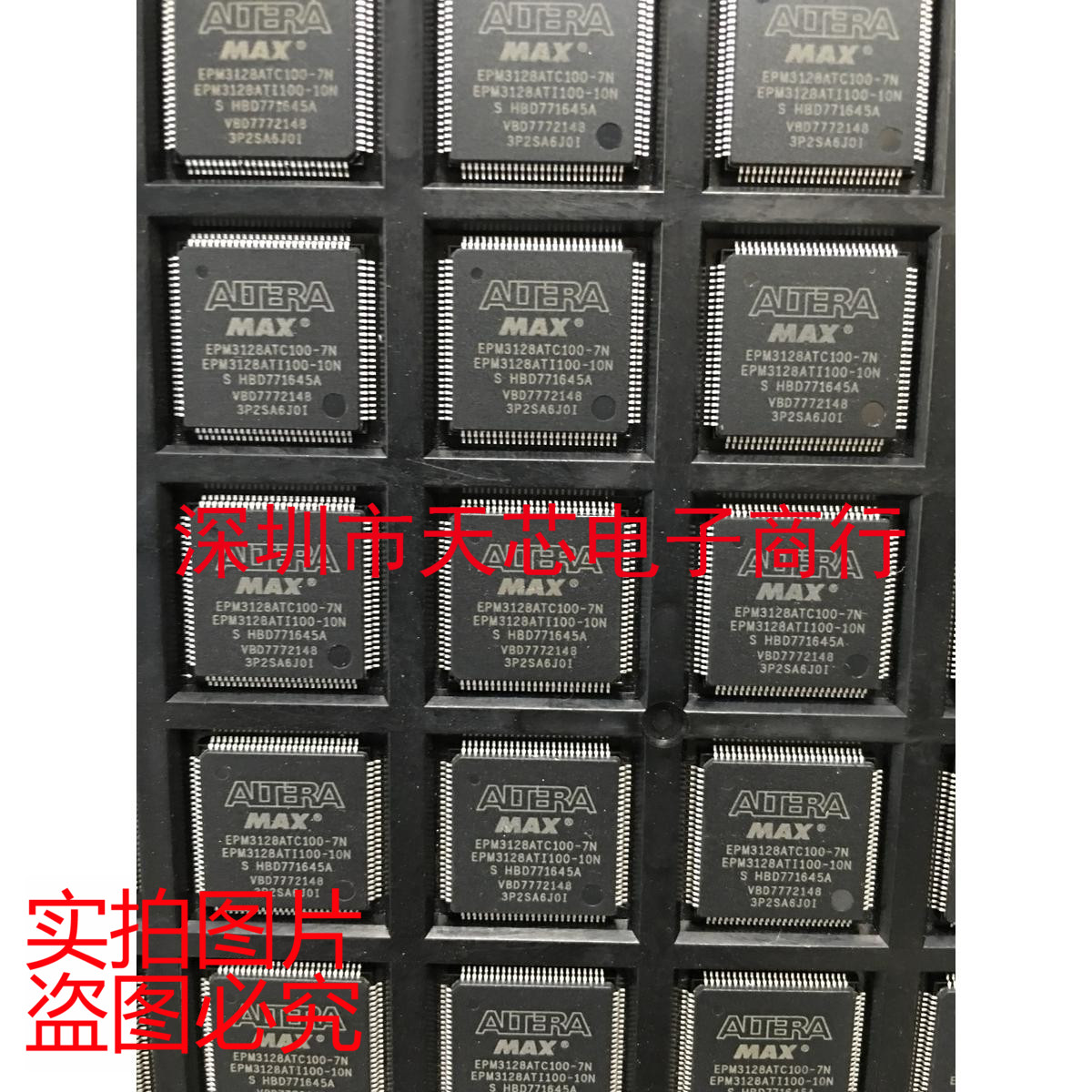 EPM3128ATC100-7N QFP100可编程逻辑器件全新原装正品质量保证