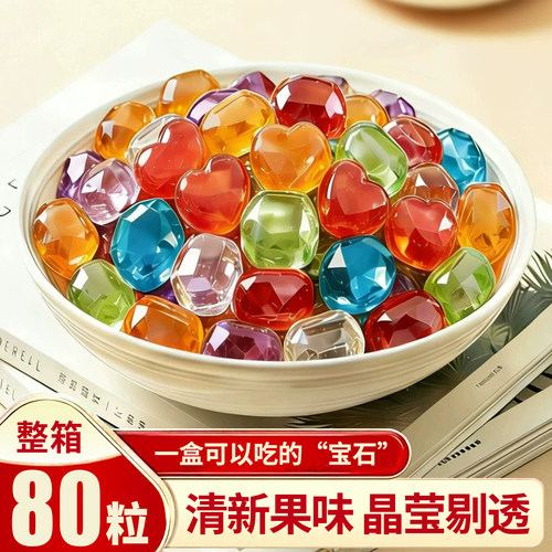 水果味宝石糖彩色宝石颗粒糖网红