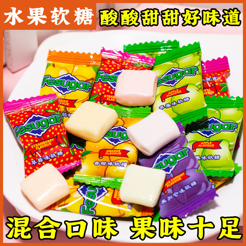 马来西亚风味混合口味水果味软糖瑞士糖独立包装年货零食招待糖果