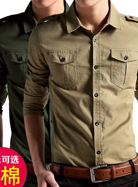 男士衬衫军绿色口袋工装长袖衬衣薄款韩版休闲修身纯棉纯色寸衣