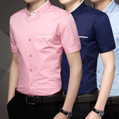 短袖 大码 衬衣男青年修身 衬衫 夏季 棉男士 商务休闲白色长袖 韩版 潮