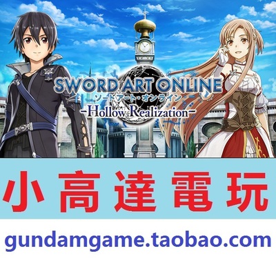 PC版/刀剑神域：虚空幻界/Sword Art Online: Hollow Realization