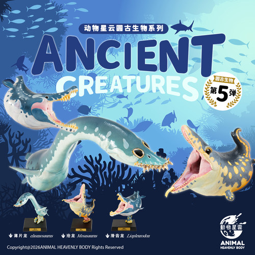 动物星云 圆古生物系列第五弹 薄片龙,沧龙,滑齿龙【尾款】