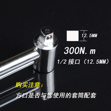 Вязальные машины 套筒扳手扭力扳手汽车维修工具 可调式指针扳手专业式公斤30力矩