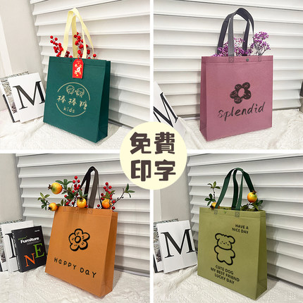 童装服装店手提袋定制无纺布定做印logo网红高档购物环保袋子订制
