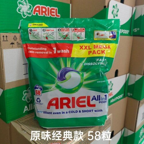 ArielPlatinum英国碧浪洗衣凝珠