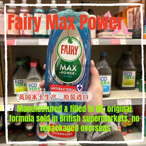 英国Fairy洗洁精白金版MAX 4倍去污浓缩洗洁精Made