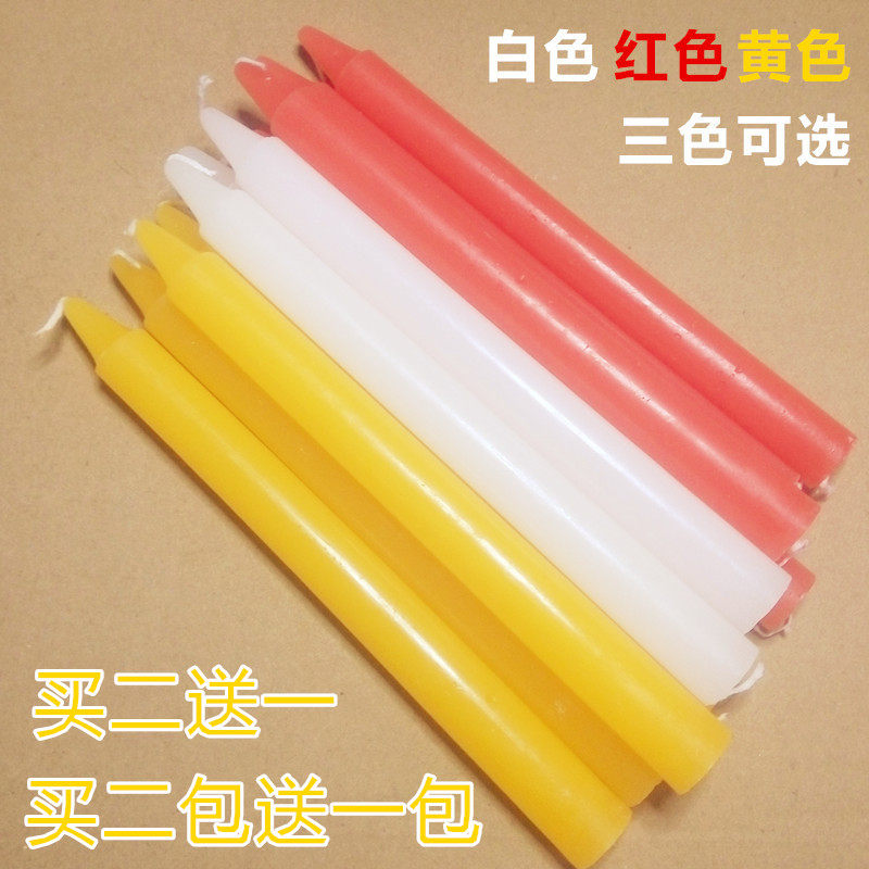 Bougie - Ref 2485773 Image 1