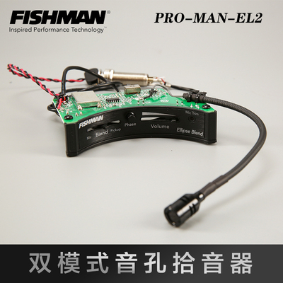 美国fishman渔夫吉他打板拾音器