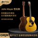 民谣弹唱指弹电箱吉他 OMJM JohnMayer全单大师签名款 马丁Martin