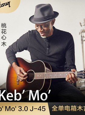 Gibson吉普森美产Keb' Mo' 3.0 12-Fret J-45全单电箱民谣木吉他