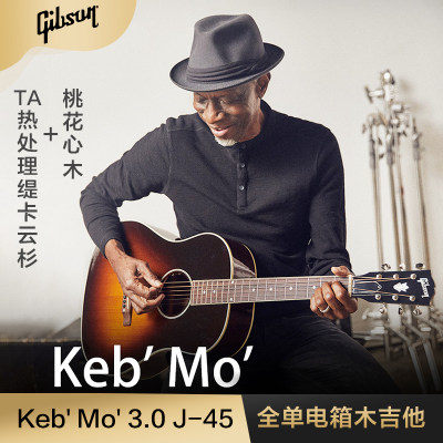 Gibson吉普森KebJ45电箱吉他