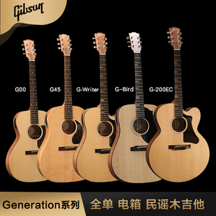 吉普森Gibson Gwrtiter G45 G200 EC全单电箱民谣吉他 G00 美产
