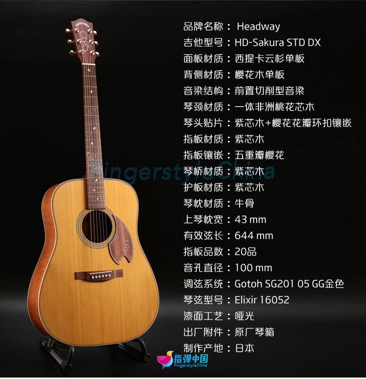 马丁泰勒海鸥民谣吉他特价秒杀