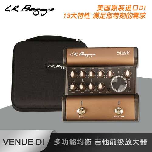 美国lr拾音器效果器前级
