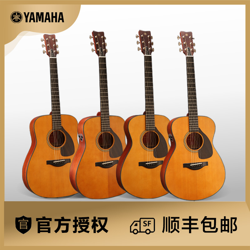 正品YAMAHA雅马哈 FGFS红标 日产全单民谣吉他FG5  FGX5 FS5 FSX5 乐器/吉他/钢琴/配件 吉他-民谣吉他 原图主图