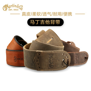 美产Martin 马丁吉他 背带 电木民谣吉他贝斯背带纪念真皮皮质