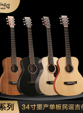 小马丁Martin LX1/LX1R/LX1 BLACK/LXK2 34寸 单板电箱旅行吉他