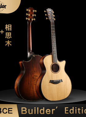 泰莱 Taylor K14CE 原木色/渐变色全单电箱吉他 V-Class音梁 现货