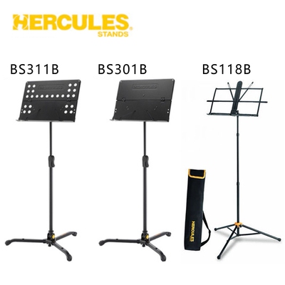 hercules海克力斯折叠乐谱架