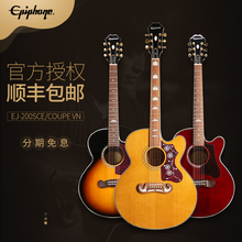 Epiphone依霹风 J200EC Studio/EJ 200 Coupe面单电箱木吉他