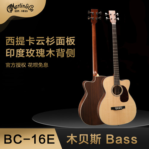 美产Martin马丁BC-16E