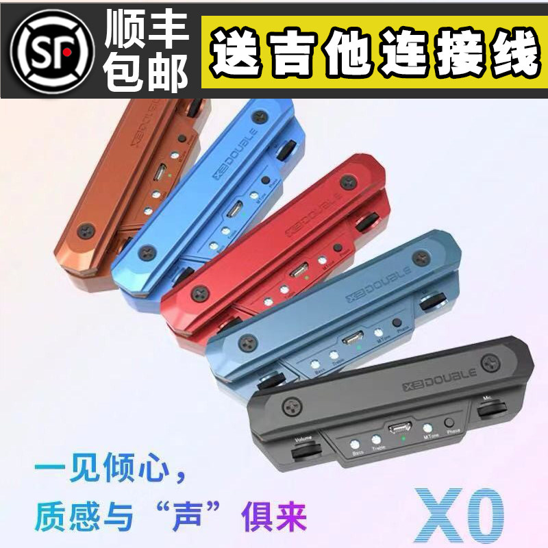 DOUBLE德博XO吉他精灵GO拾音器民谣木吉他双模打板加震充电免开孔