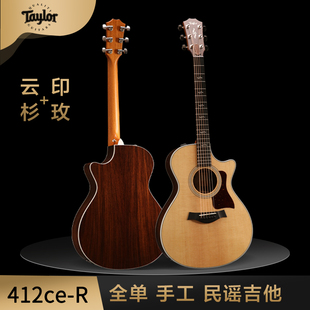 美国Taylor吉他412ce 40英寸全单民谣电箱演奏指弹吉他泰勒玫瑰木