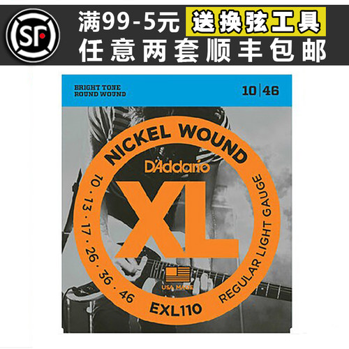 d'addario达达里奥中国电吉他