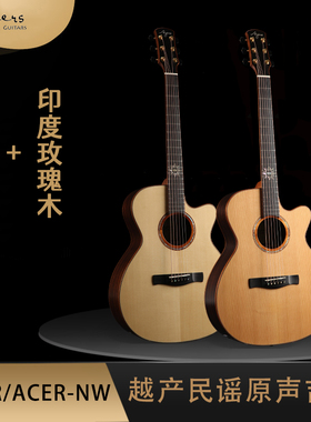 越南原产Ayers爱乐诗 ACCR云杉/红松 玫瑰木全单民谣原声指弹吉他