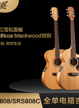 澳大利亚Maton SRS808C全单民谣指弹电箱吉他 TOMMY指弹推荐吉他