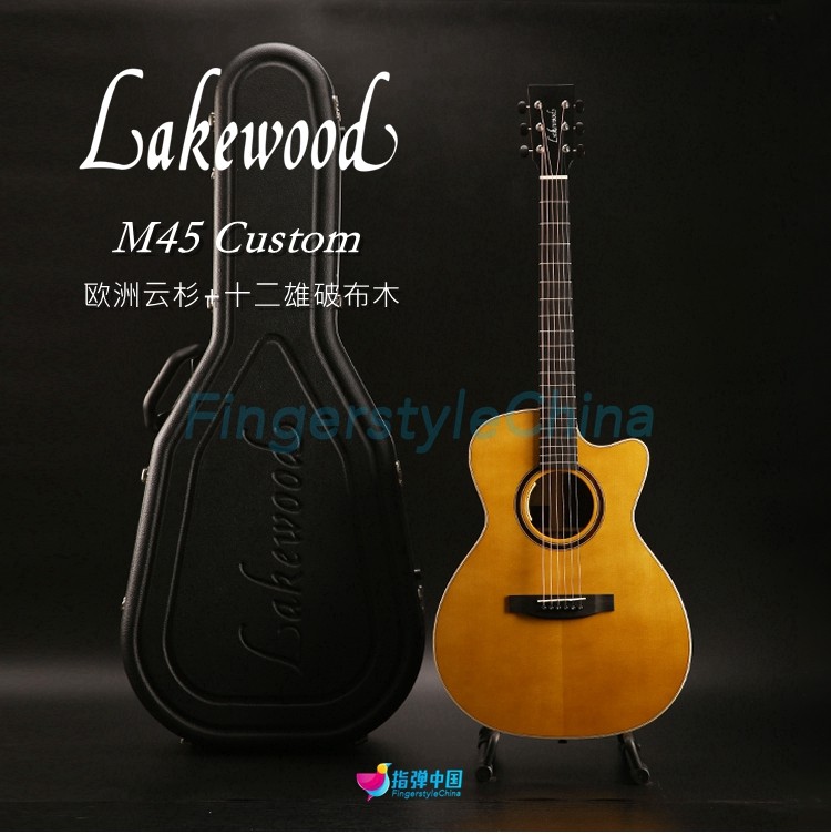 德国Lakewood 雷克伍德M45 Custom 民谣指弹电箱吉他 定制款 预定